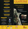 GLAPPONE LO SPIRITO NELLA FORMA Exhibition