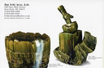 Shigemasa Higashida Exhition