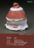 Shigemasa Higashida Exhition