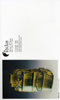 Shigemasa Higashida Exhition