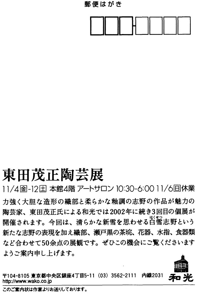 football pitch layout. hockey pitch layout,